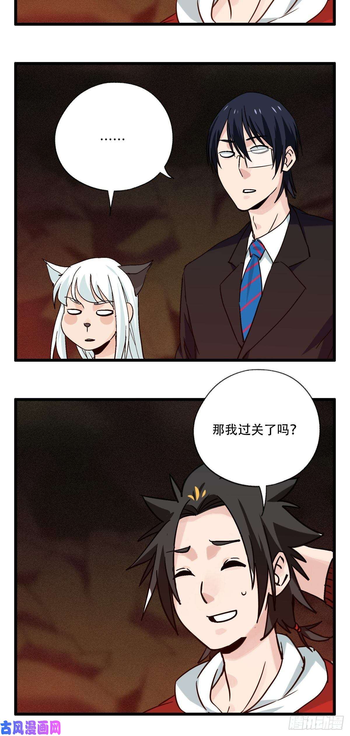百层塔六十九，舅舅（下）
