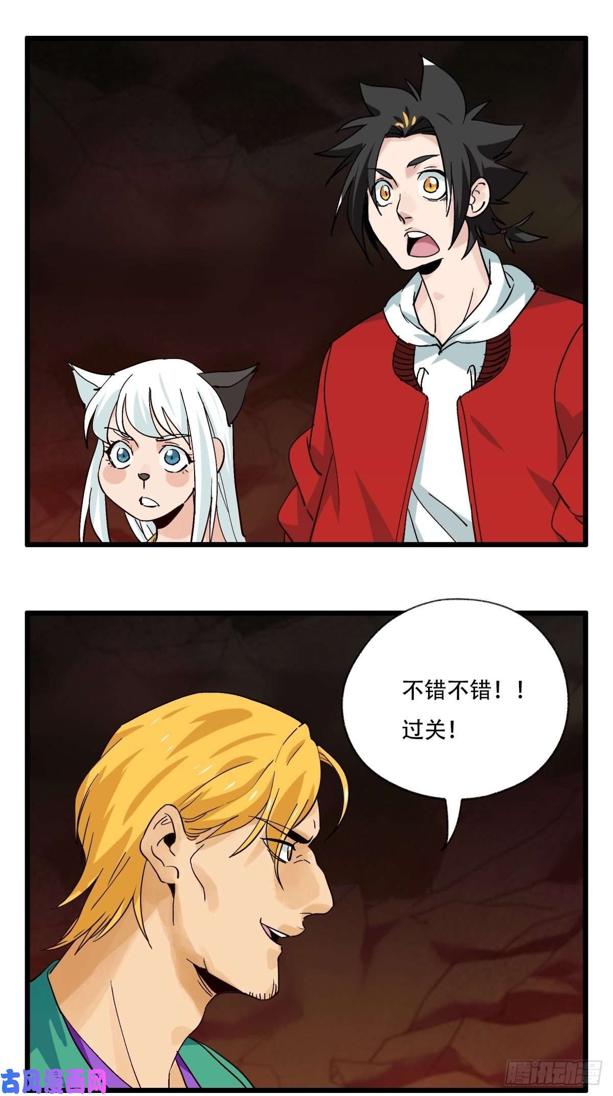 百层塔六十九，舅舅（下）