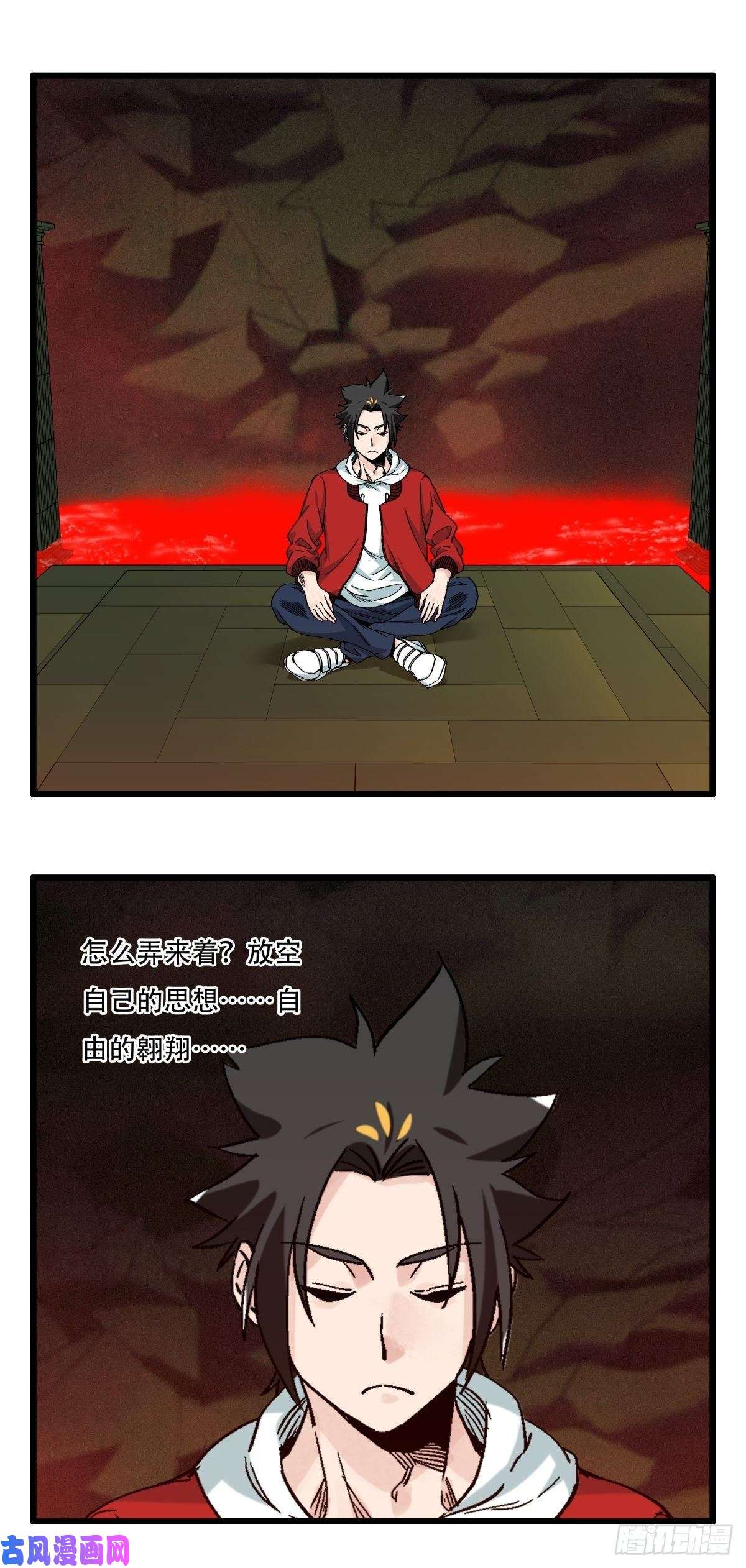 百层塔六十九，舅舅（下）