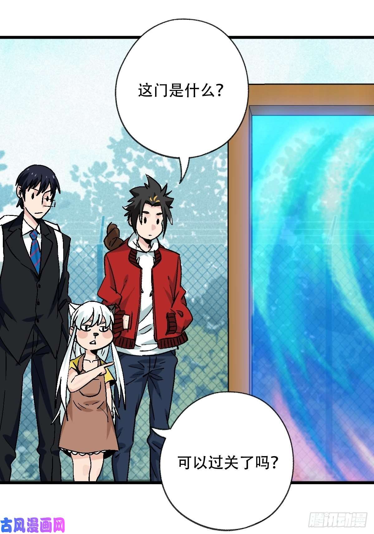 百层塔七十，打篮球（上）