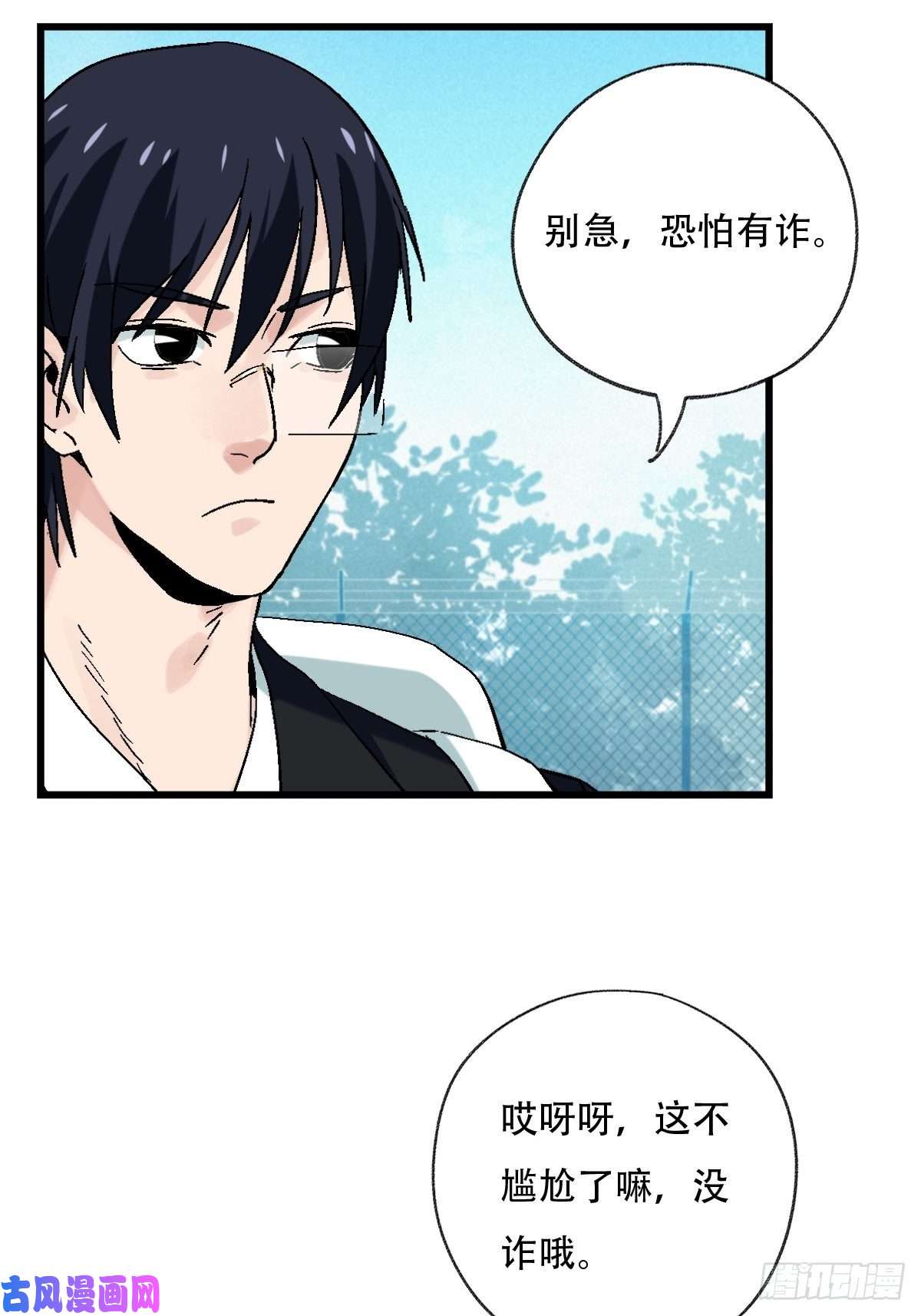 百层塔七十，打篮球（上）