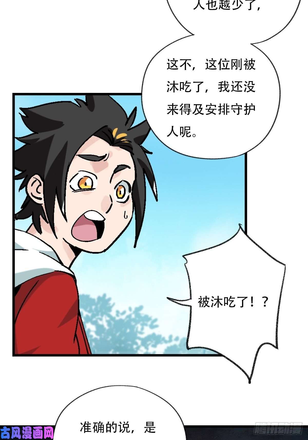 百层塔七十，打篮球（上）
