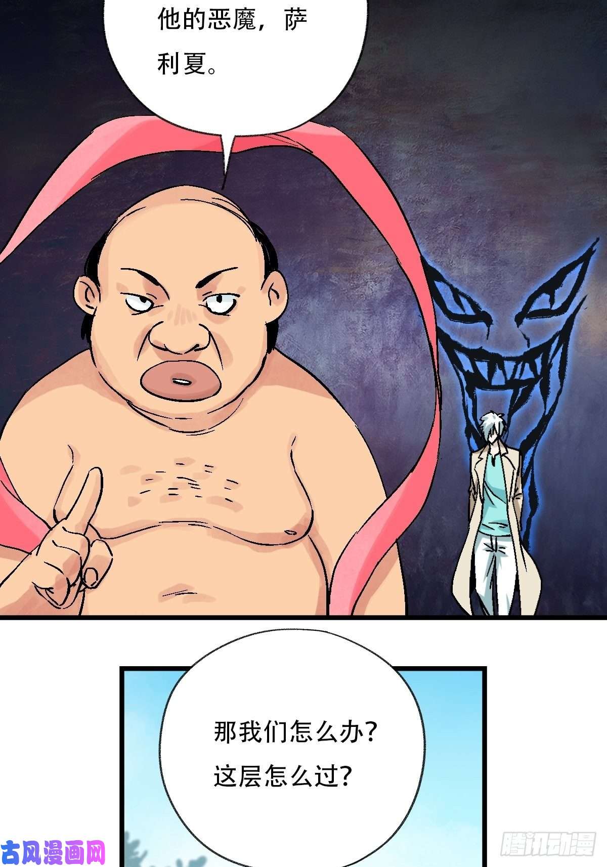 百层塔七十，打篮球（上）