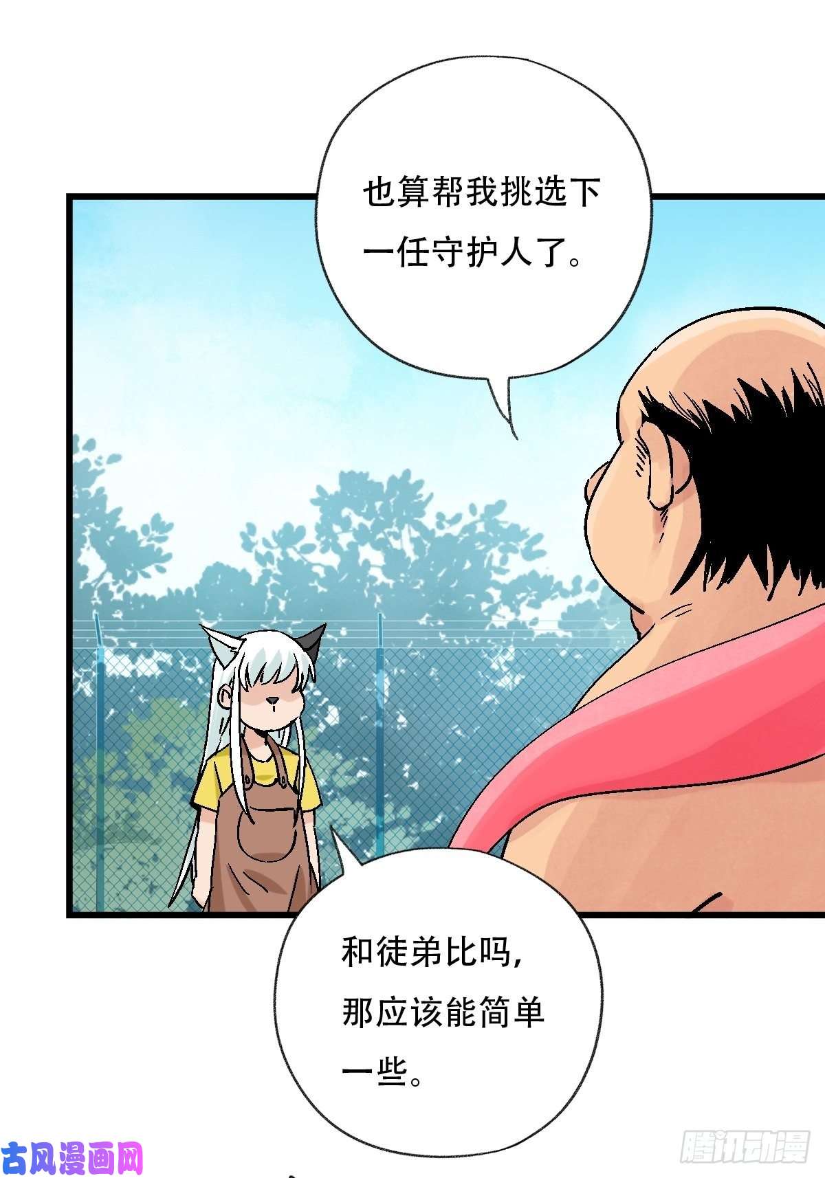 百层塔七十，打篮球（上）