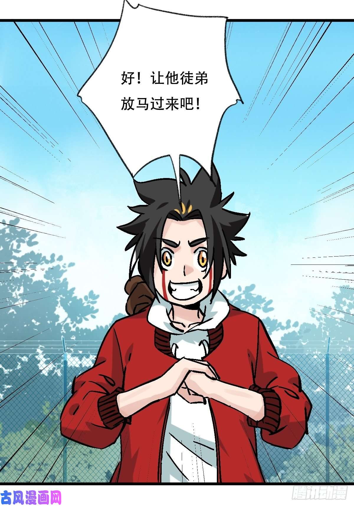 百层塔七十，打篮球（上）