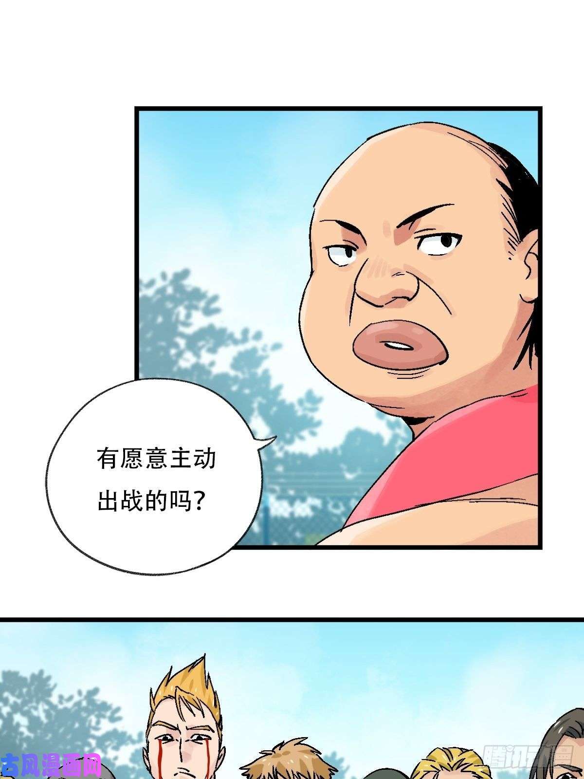 百层塔七十，打篮球（上）
