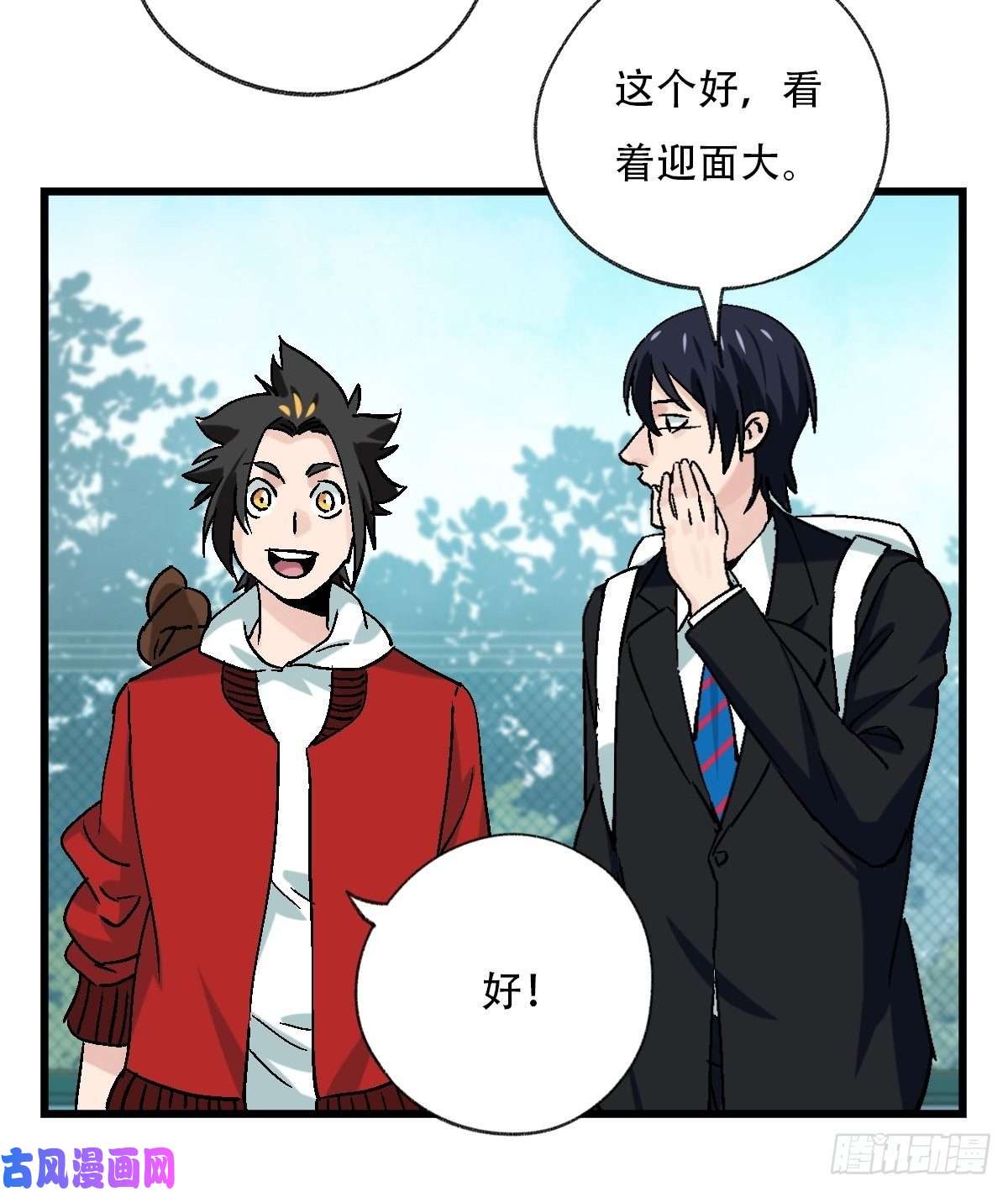百层塔七十，打篮球（上）