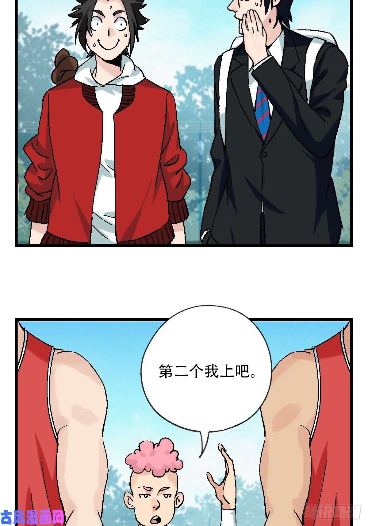百层塔七十，打篮球（上）