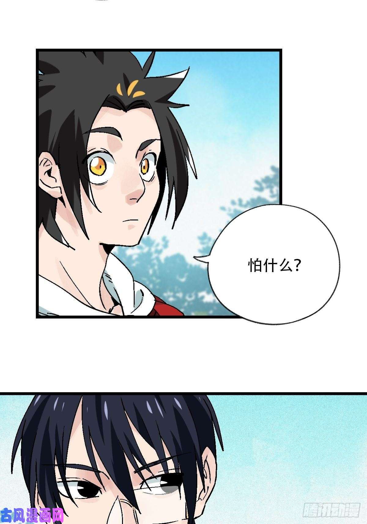 百层塔七十，打篮球（上）