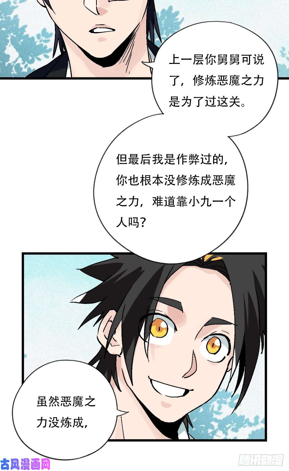 百层塔七十，打篮球（上）