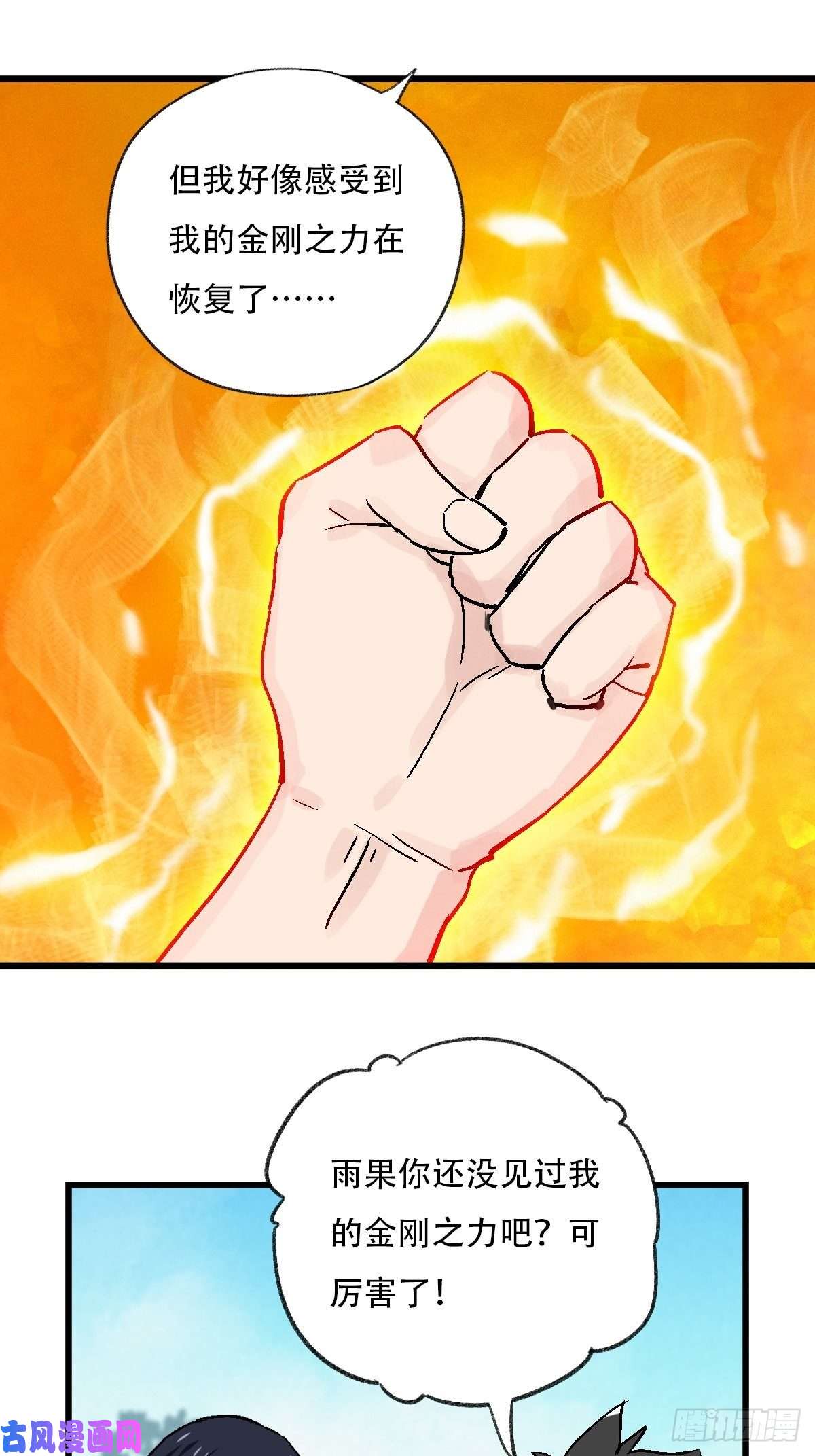 百层塔七十，打篮球（上）