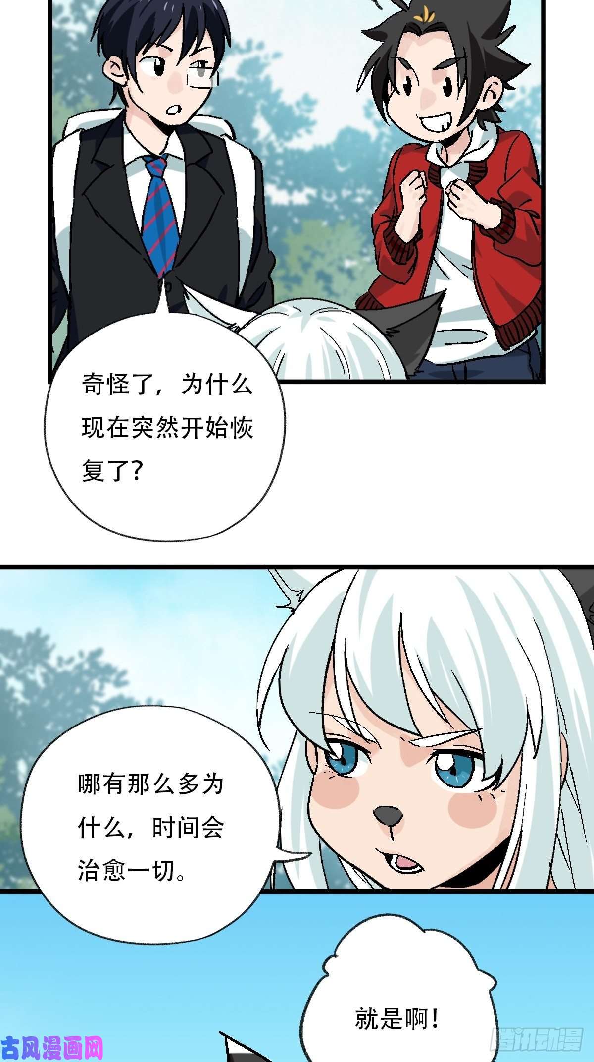 百层塔七十，打篮球（上）