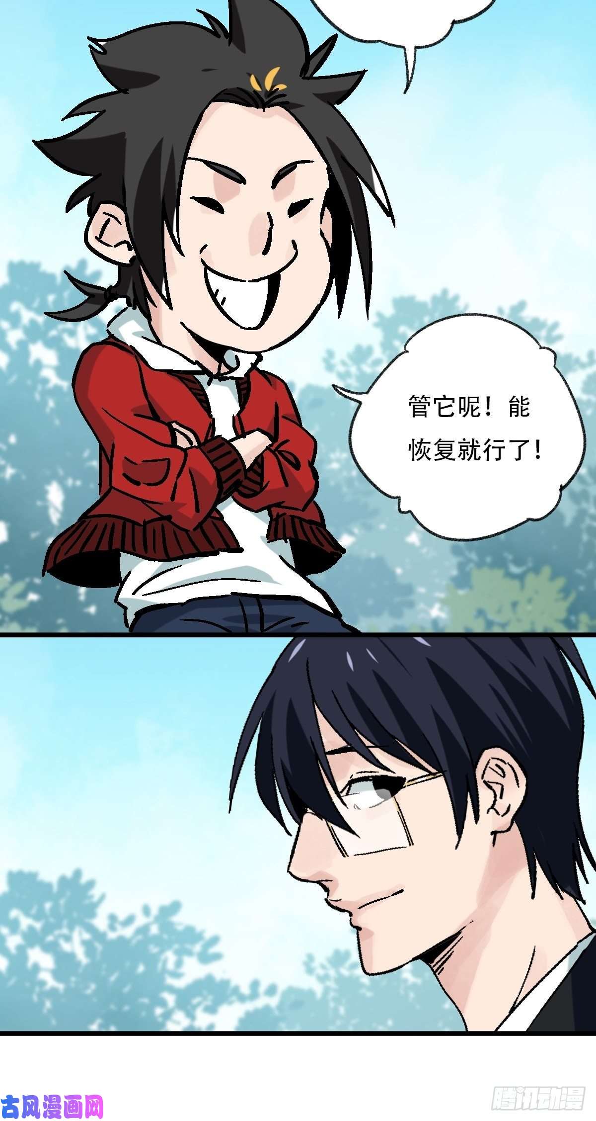 百层塔七十，打篮球（上）