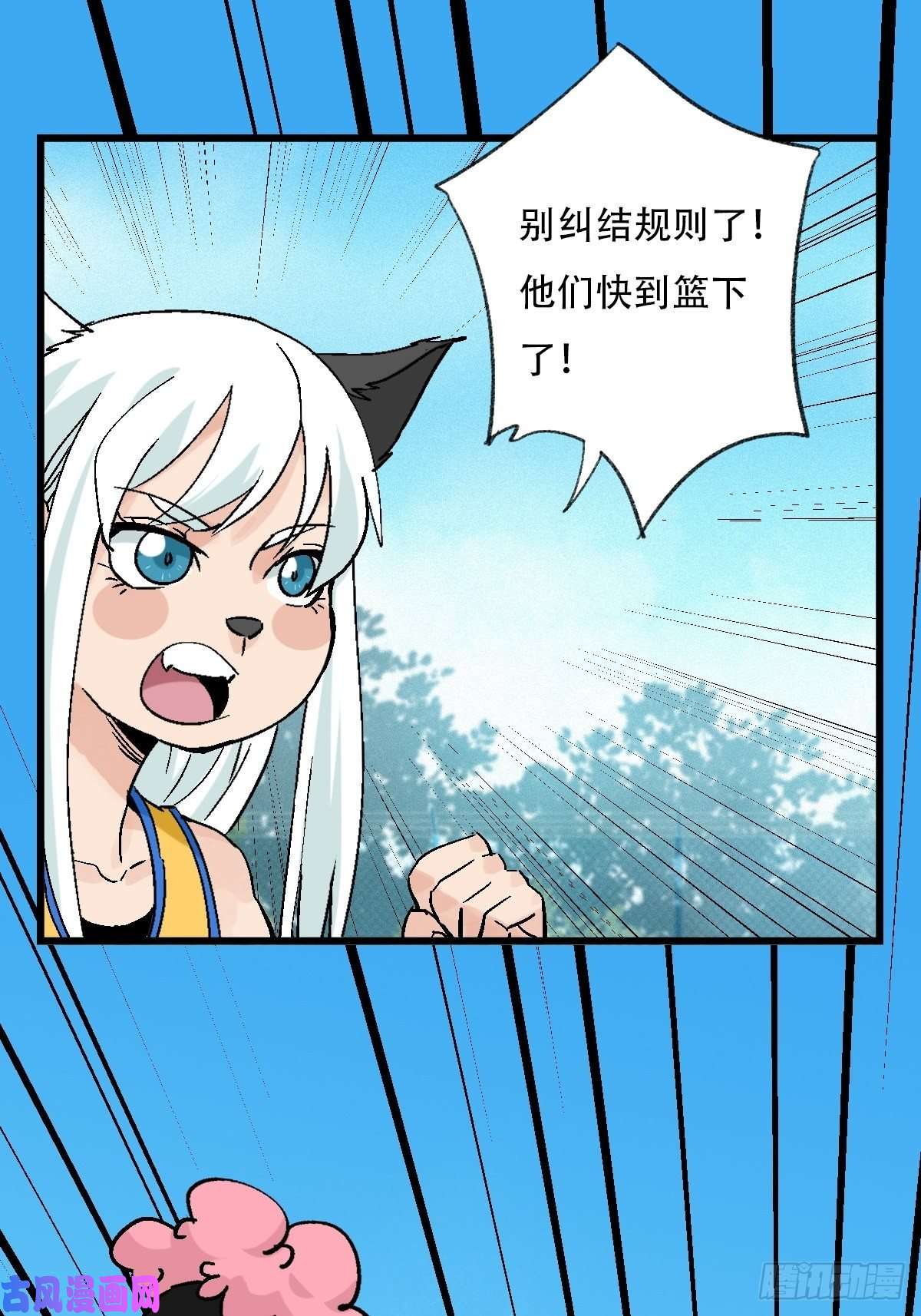 百层塔七十，打篮球（中上）