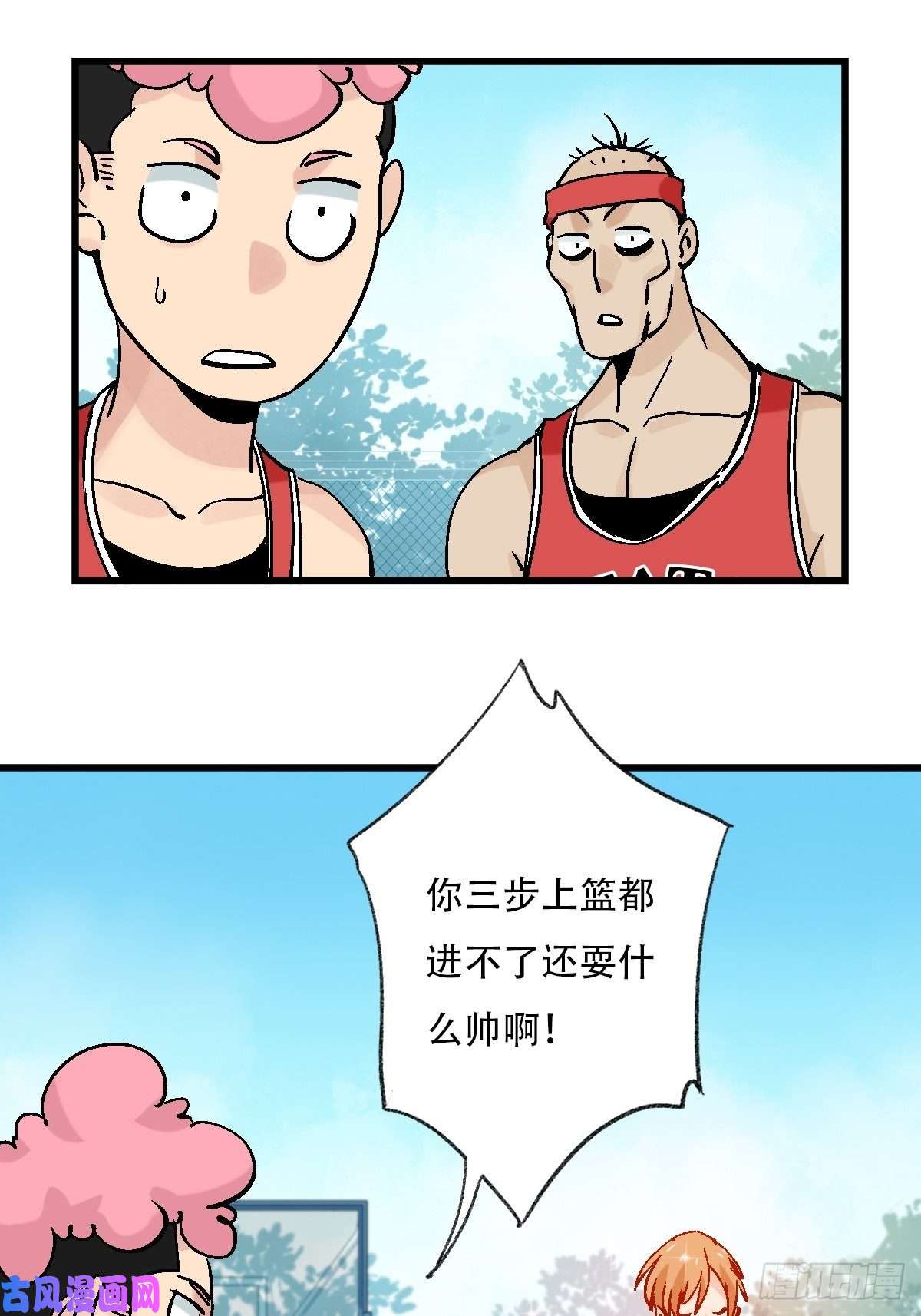 百层塔七十，打篮球（中上）