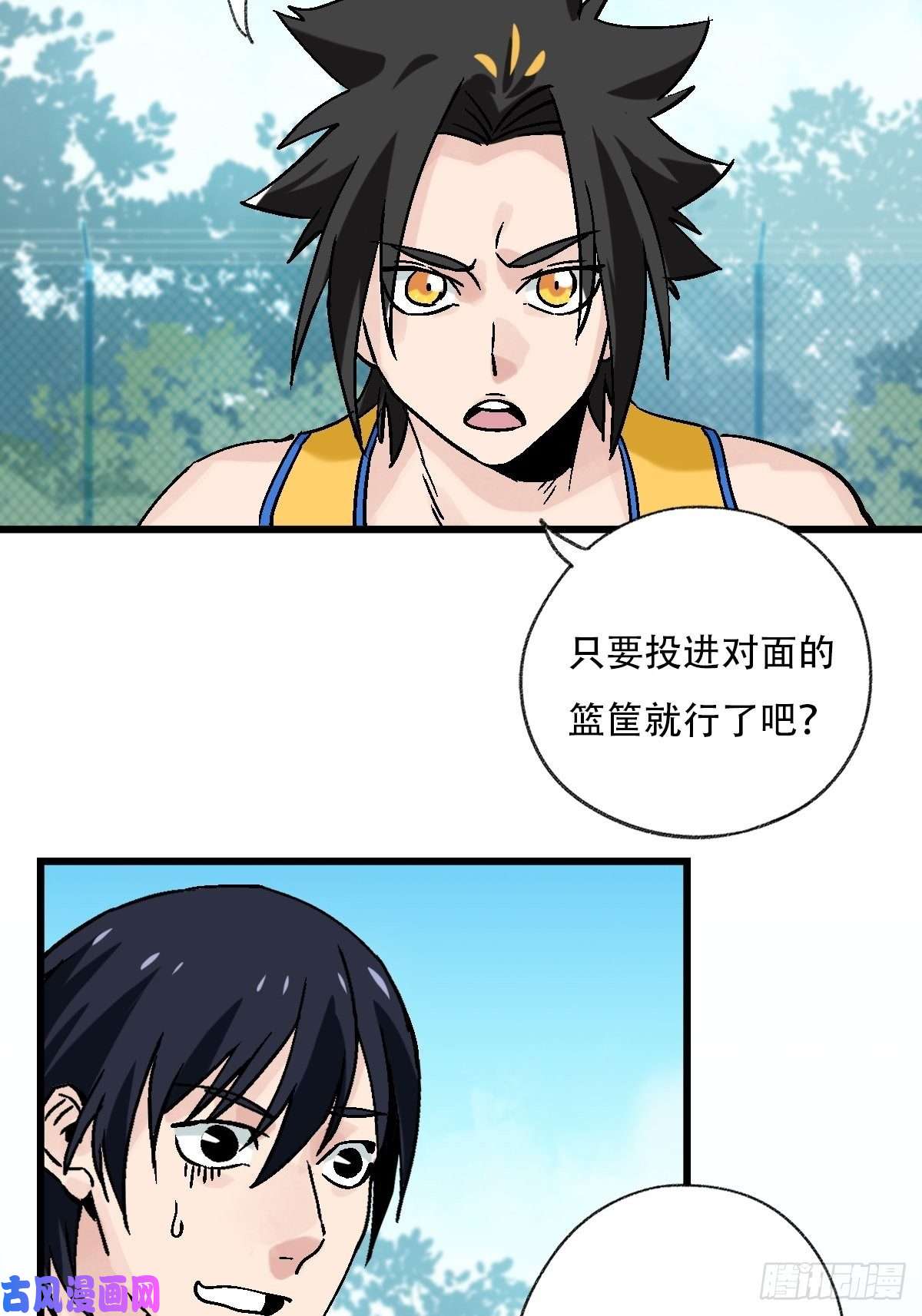 百层塔七十，打篮球（中上）