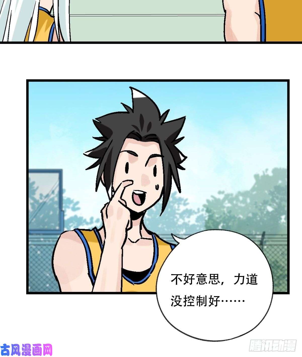 百层塔七十，打篮球（中上）
