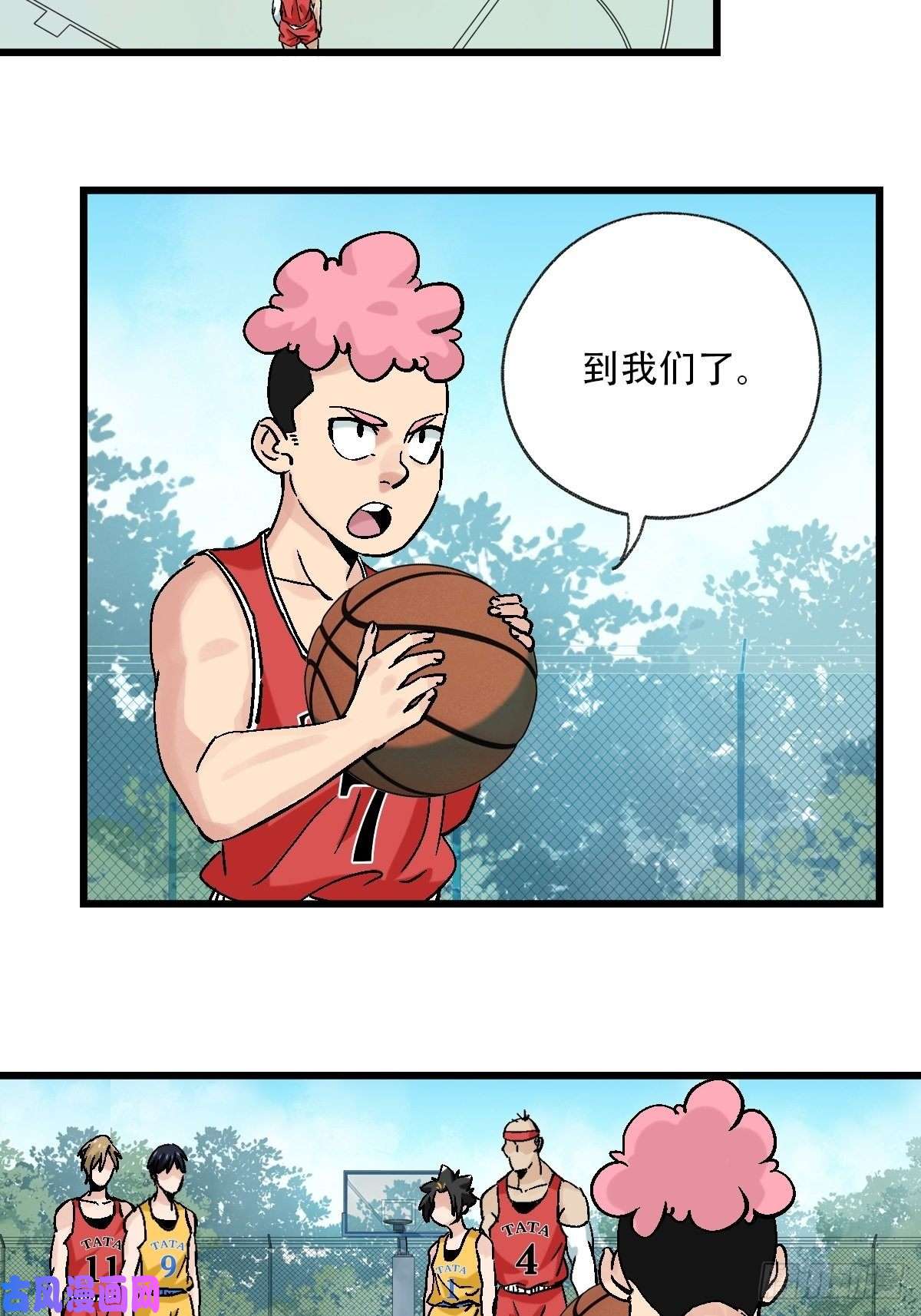 百层塔七十，打篮球（中上）