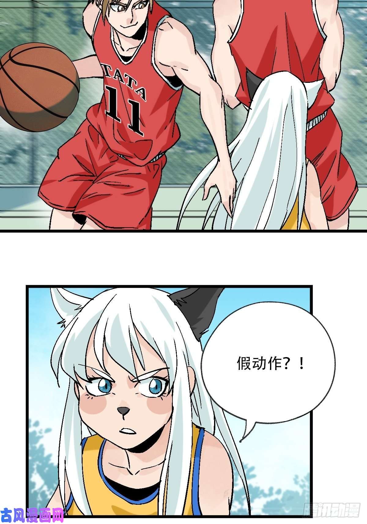 百层塔七十，打篮球（中上）