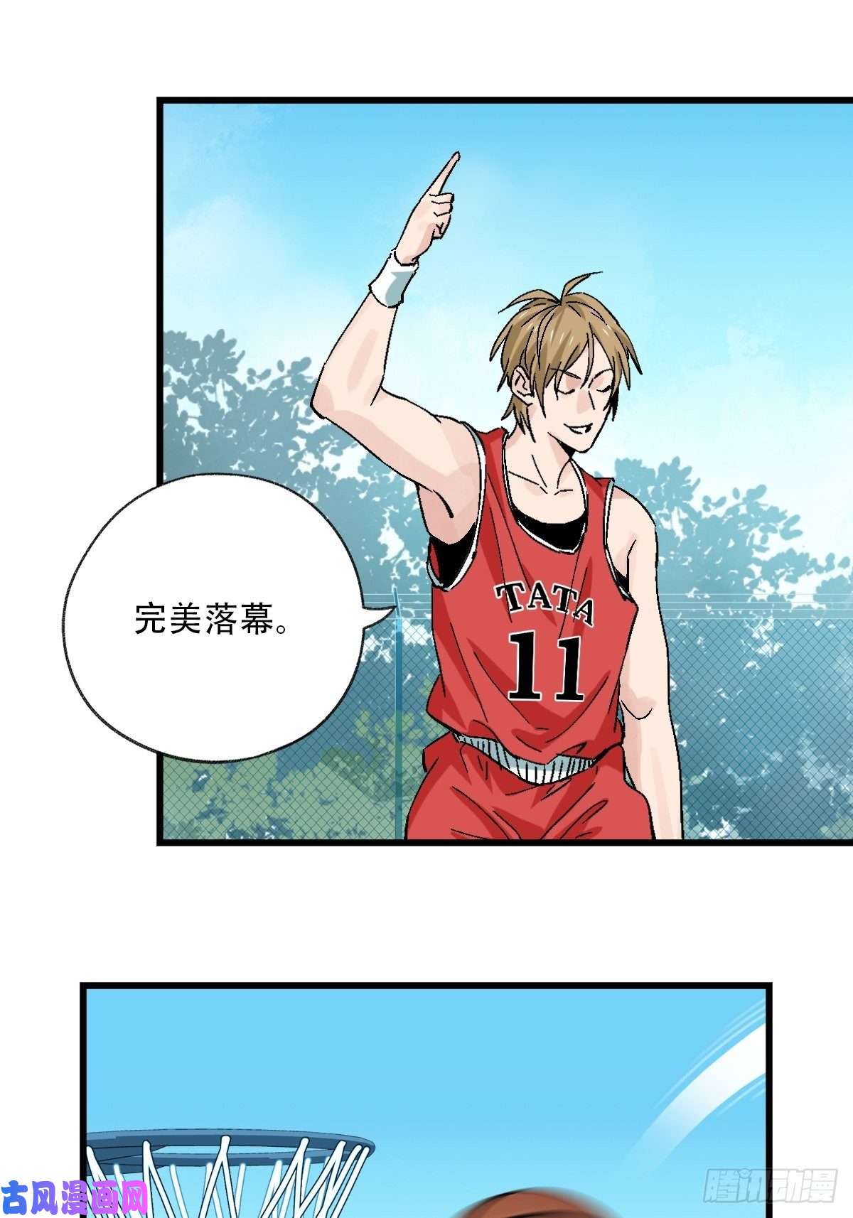 百层塔七十，打篮球（中下）