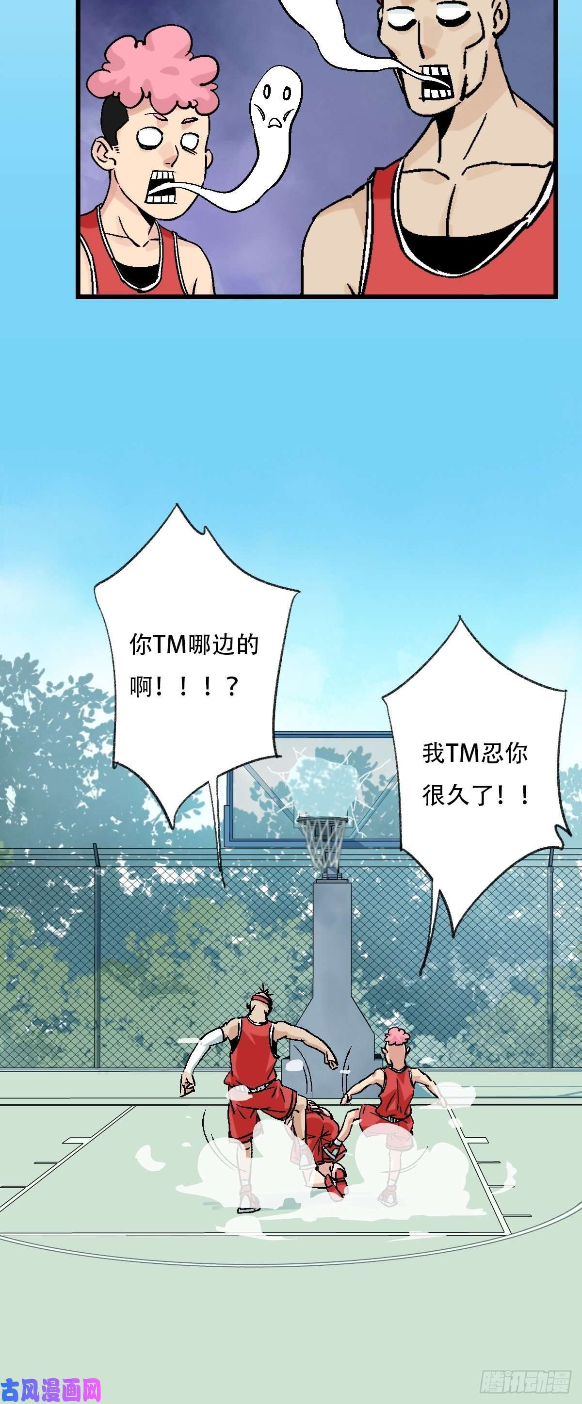 百层塔七十，打篮球（中下）