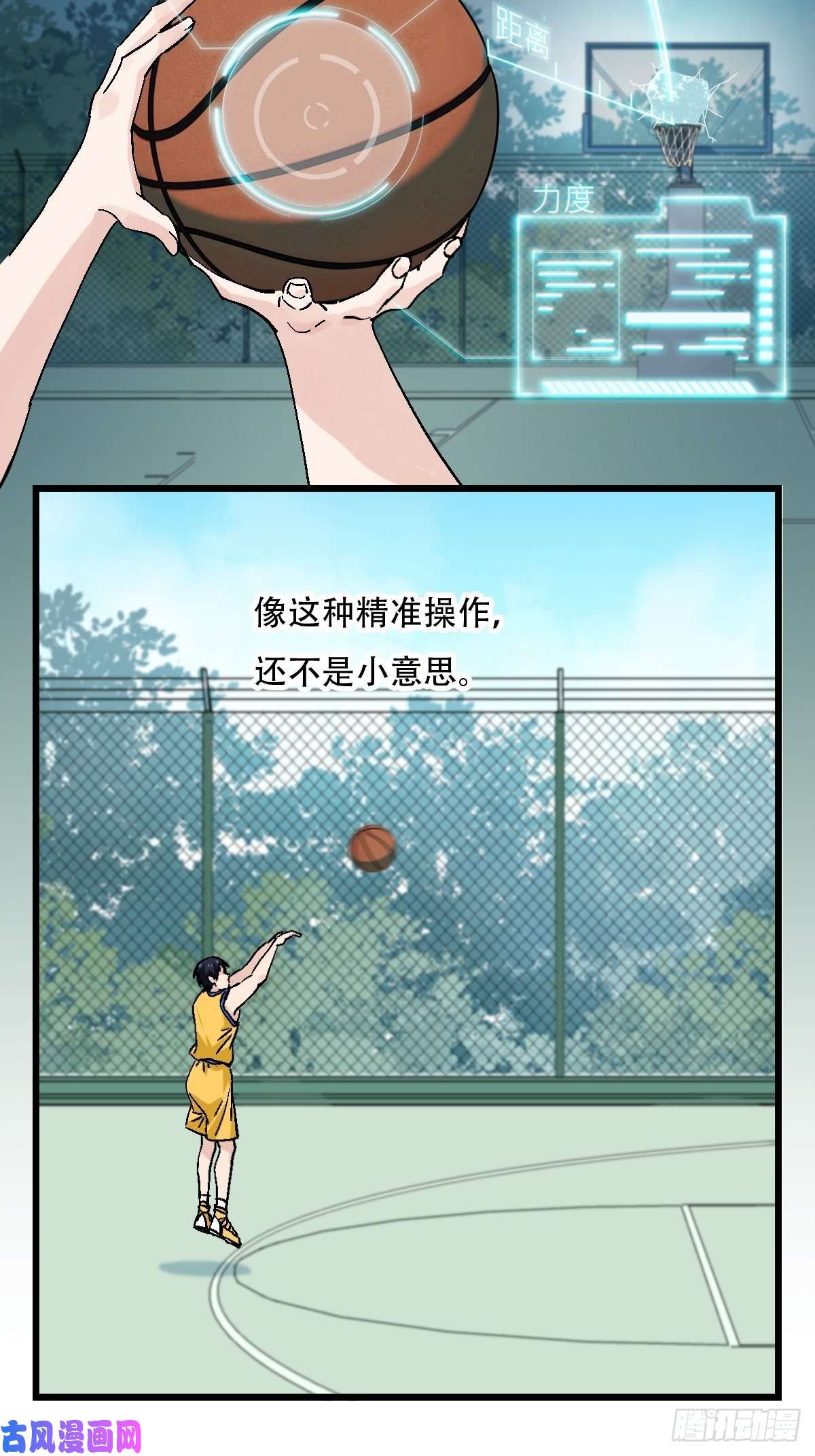 百层塔七十，打篮球（中下）