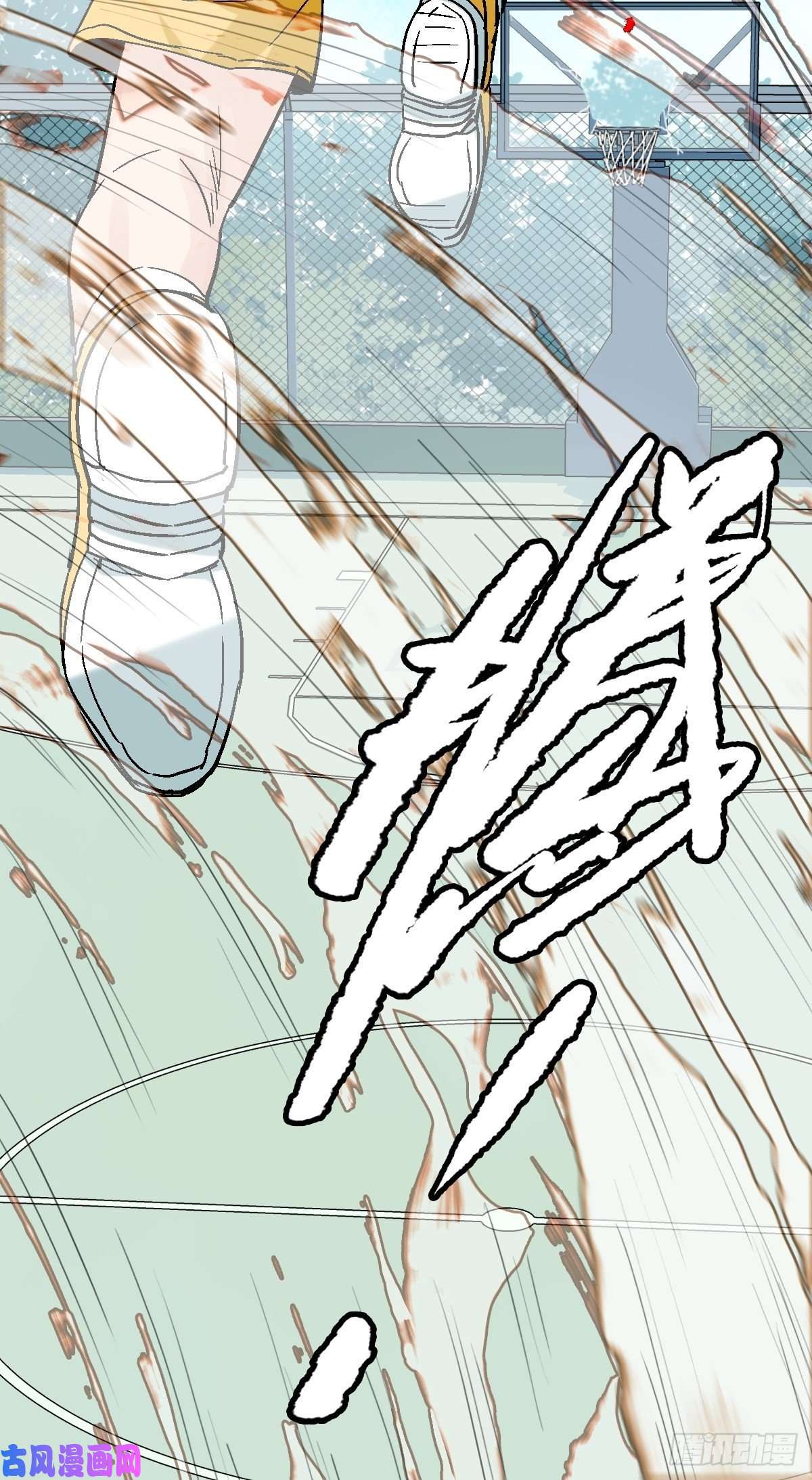 百层塔七十，打篮球（下）