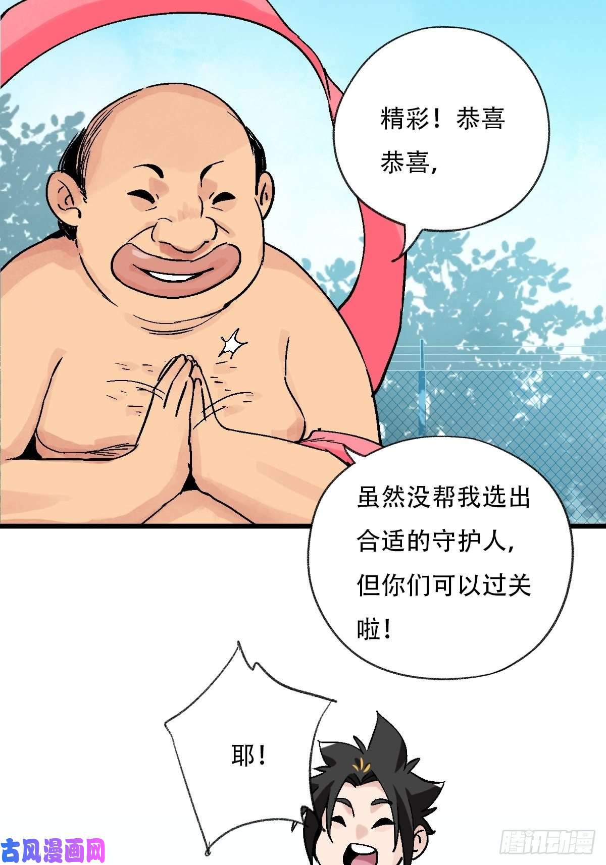 百层塔七十，打篮球（下）