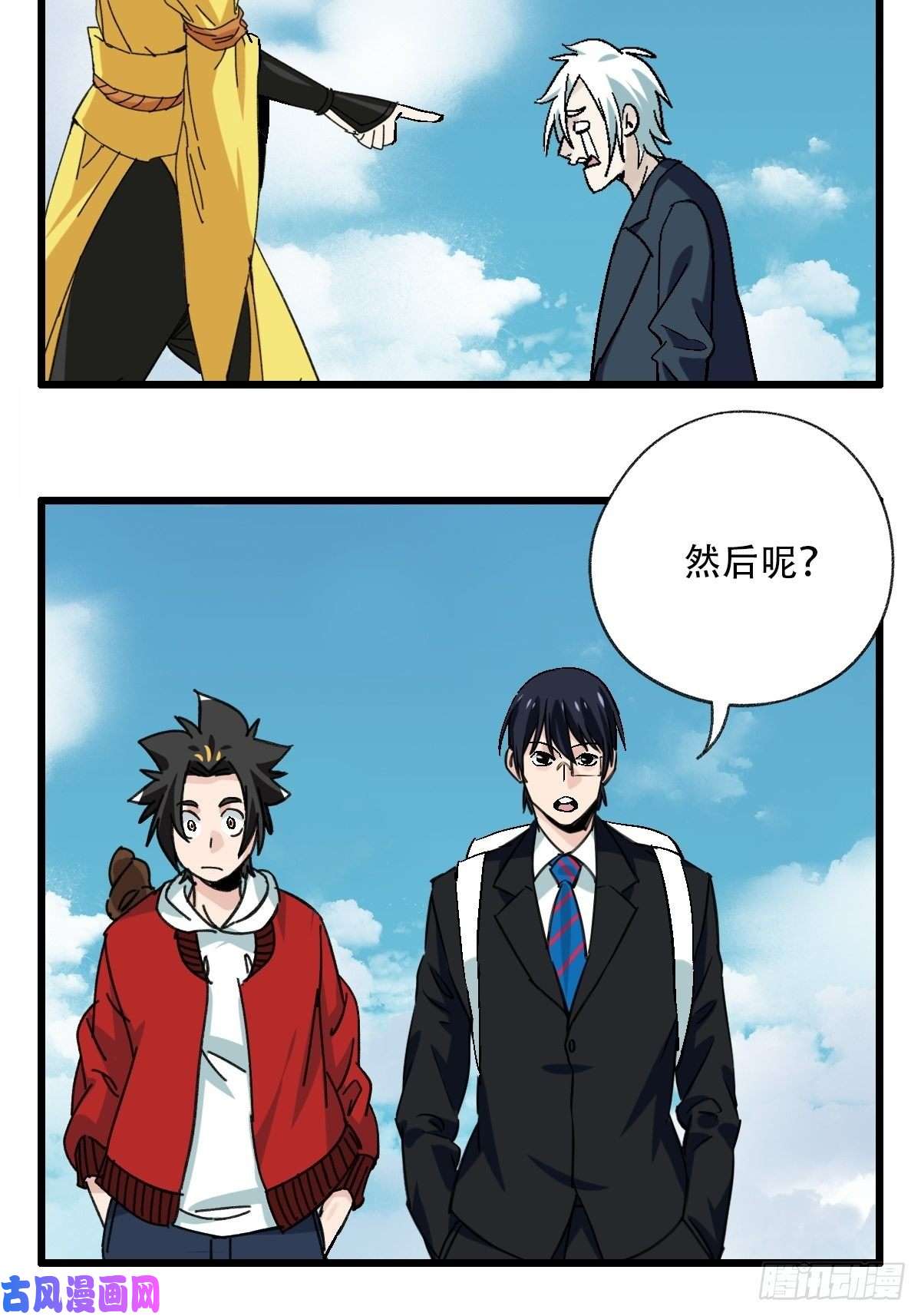 百层塔七十一，二郎神