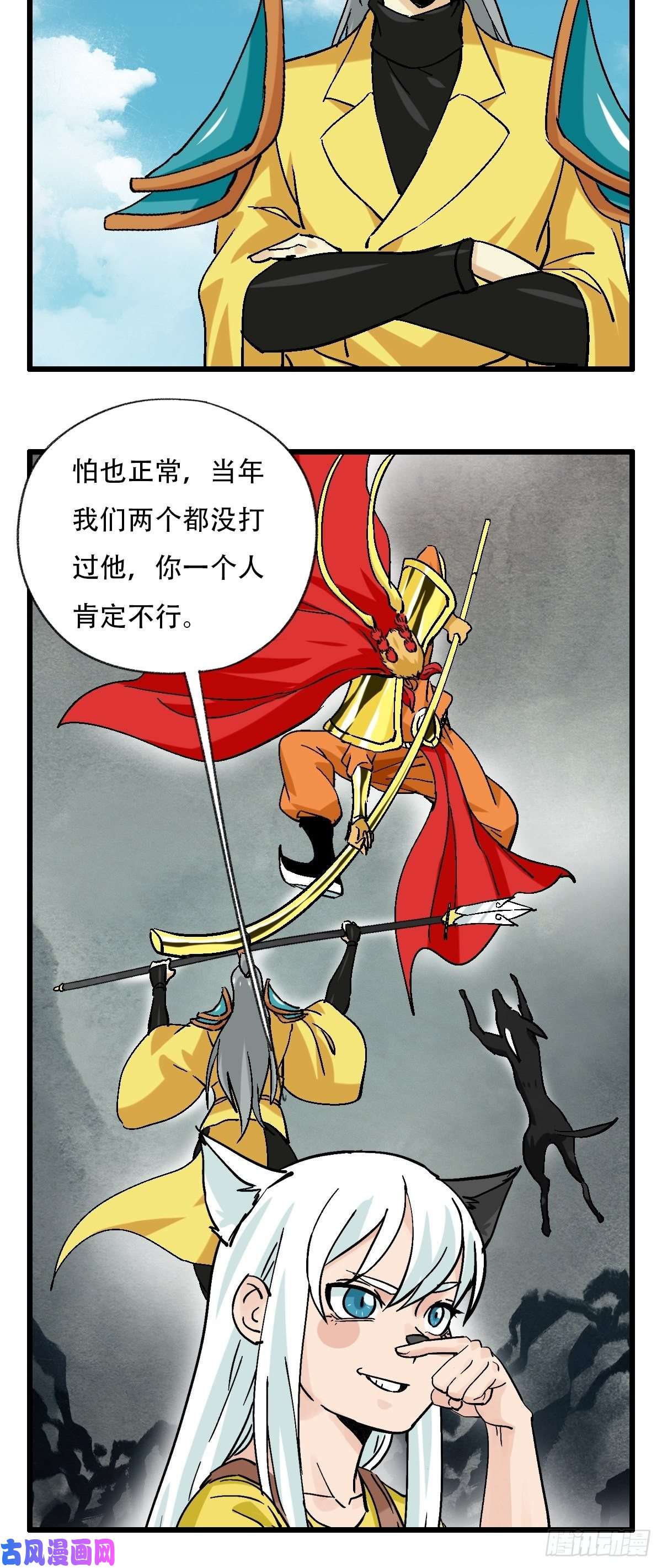 百层塔七十一，二郎神