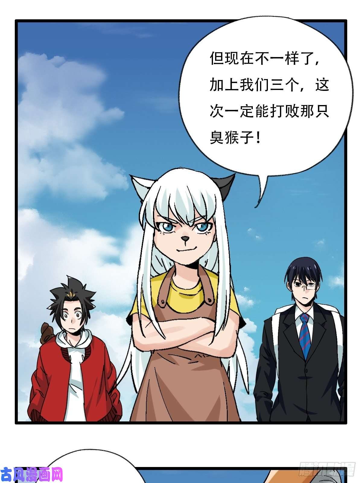 百层塔七十一，二郎神