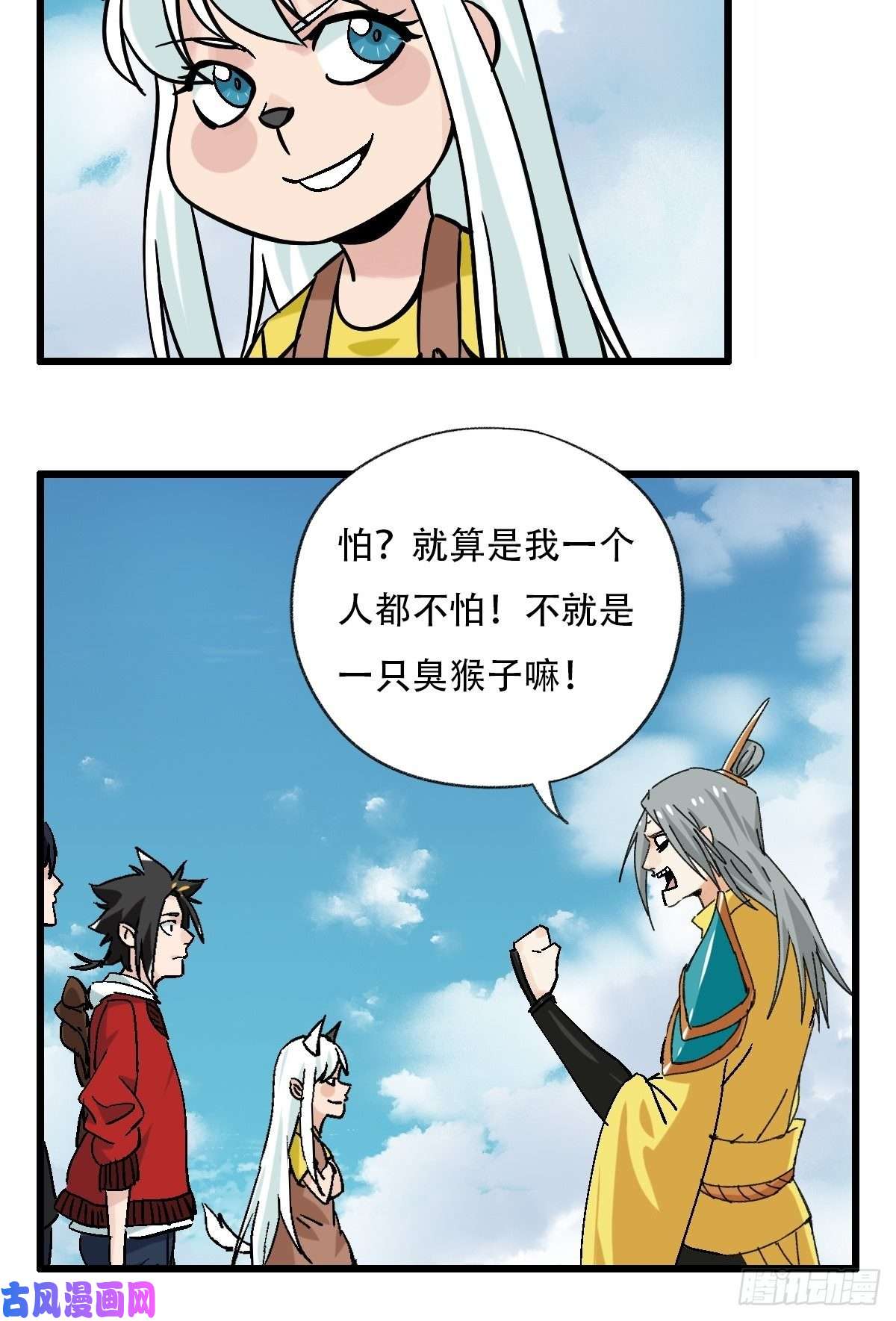 百层塔七十一，二郎神