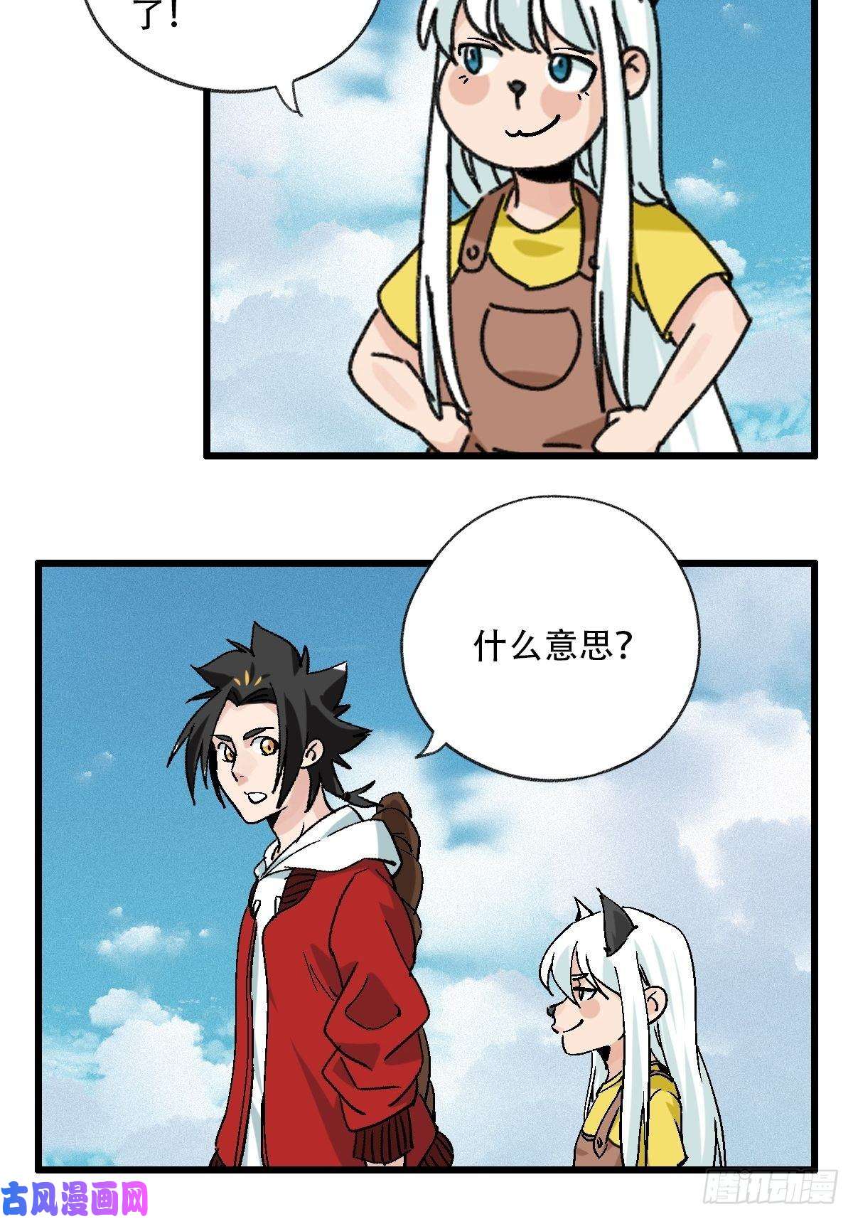 百层塔七十一，二郎神
