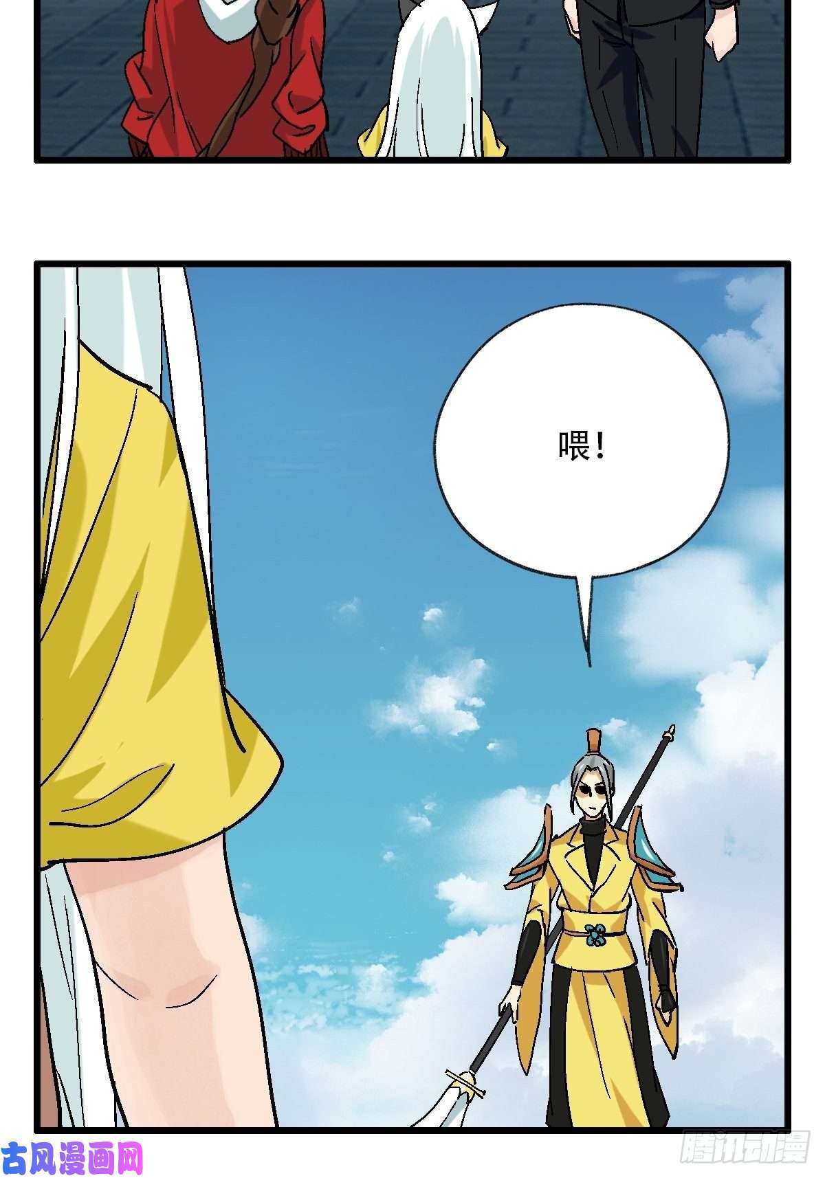 百层塔七十一，二郎神