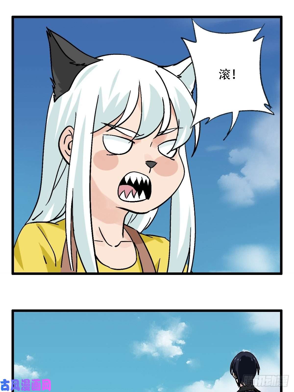 百层塔七十一，二郎神