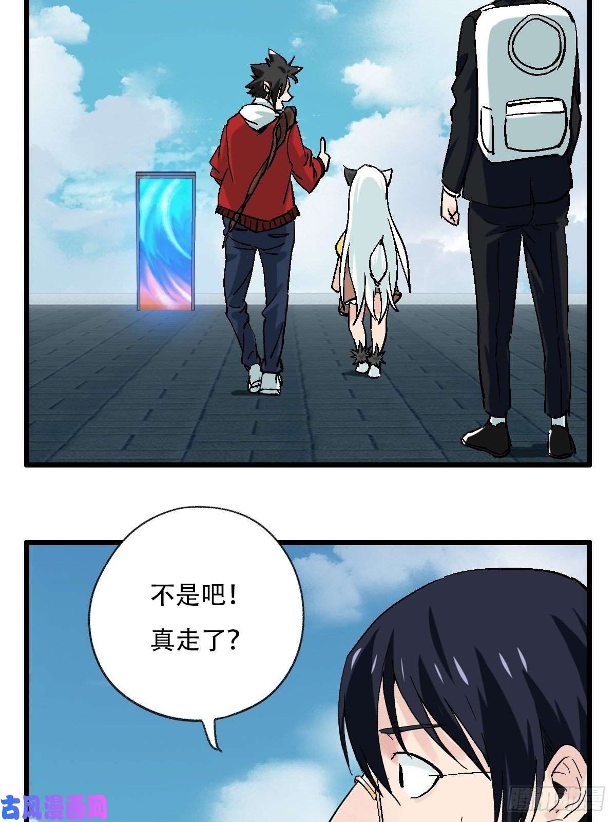 百层塔七十一，二郎神