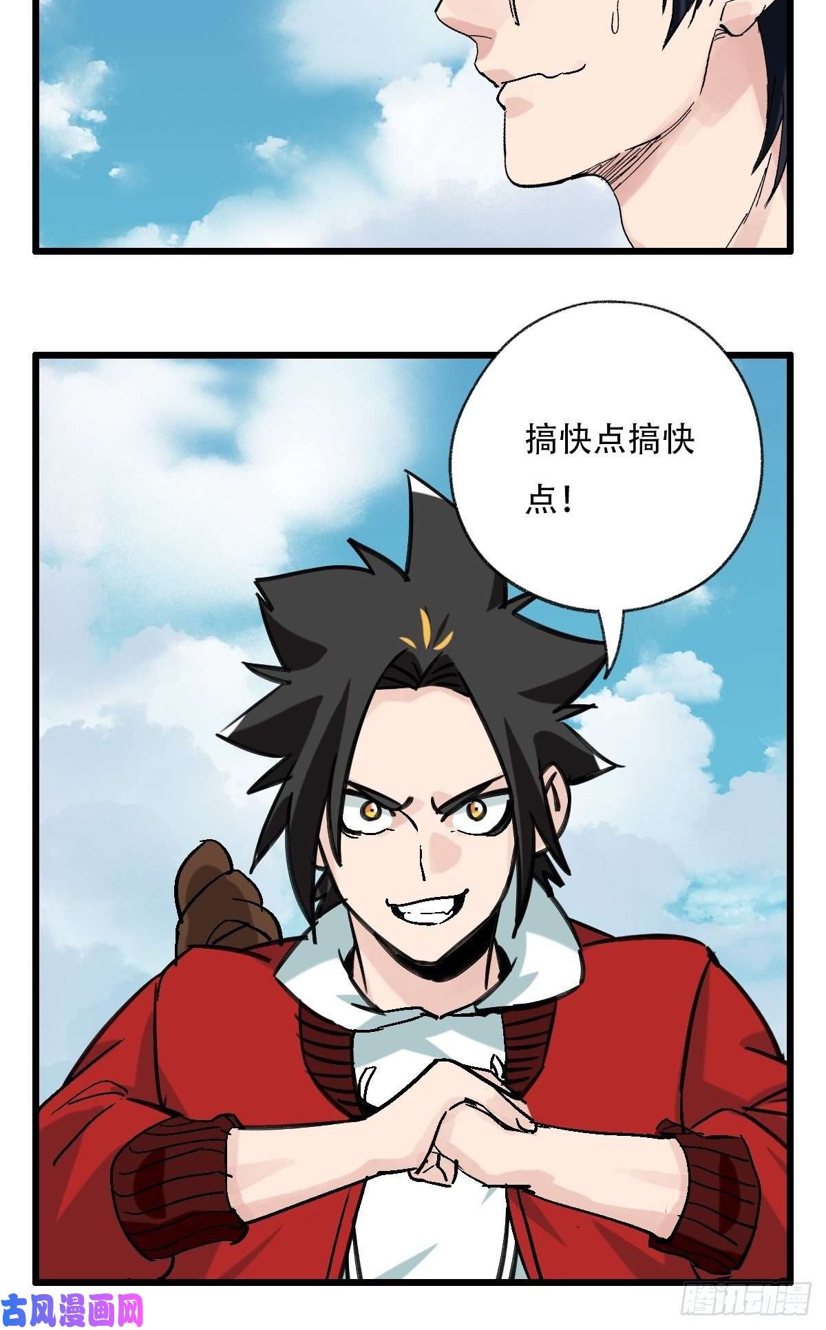 百层塔七十一，二郎神