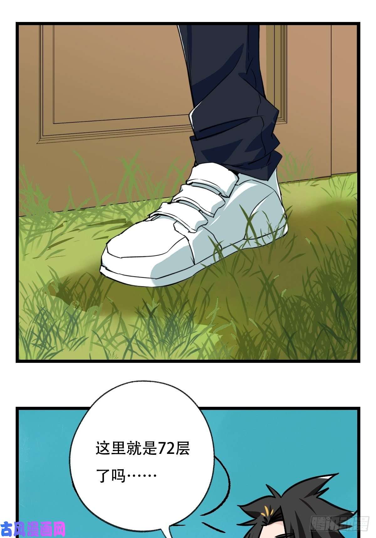 百层塔七十二，美猴王孙悟空（一）