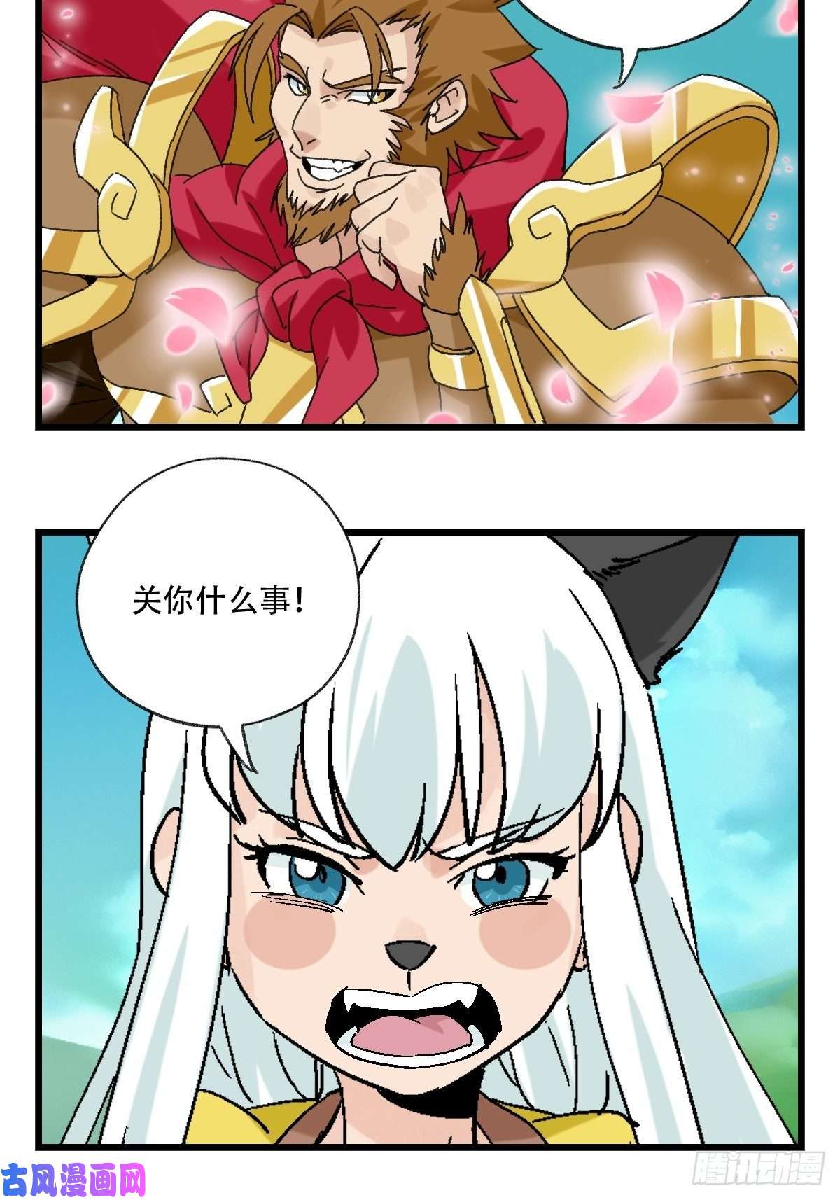 百层塔七十二，美猴王孙悟空（一）