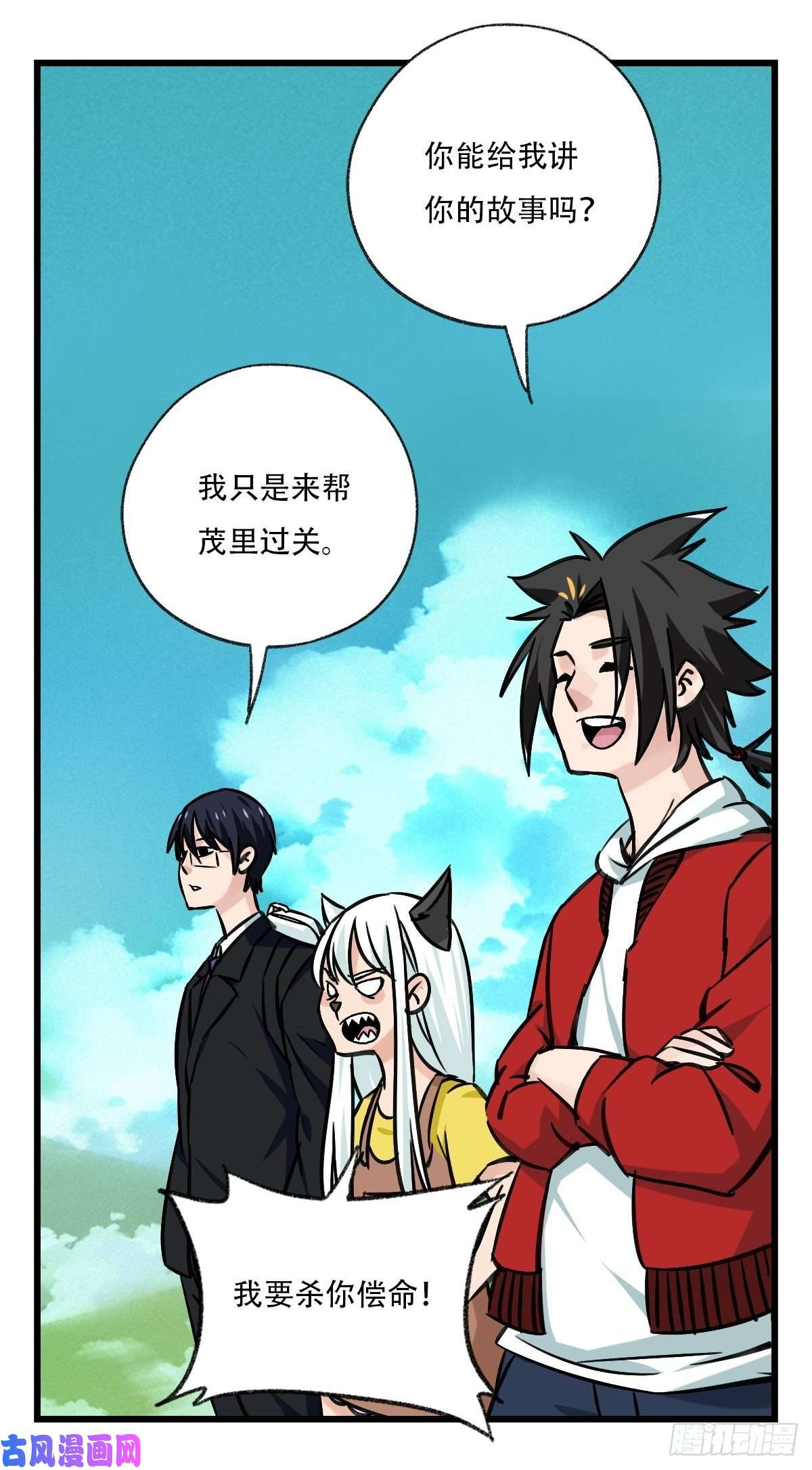百层塔七十二，美猴王孙悟空（一）