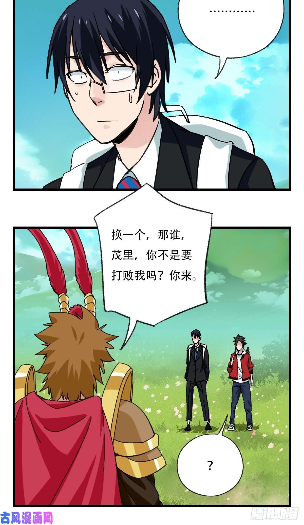 百层塔七十二，美猴王孙悟空（一）