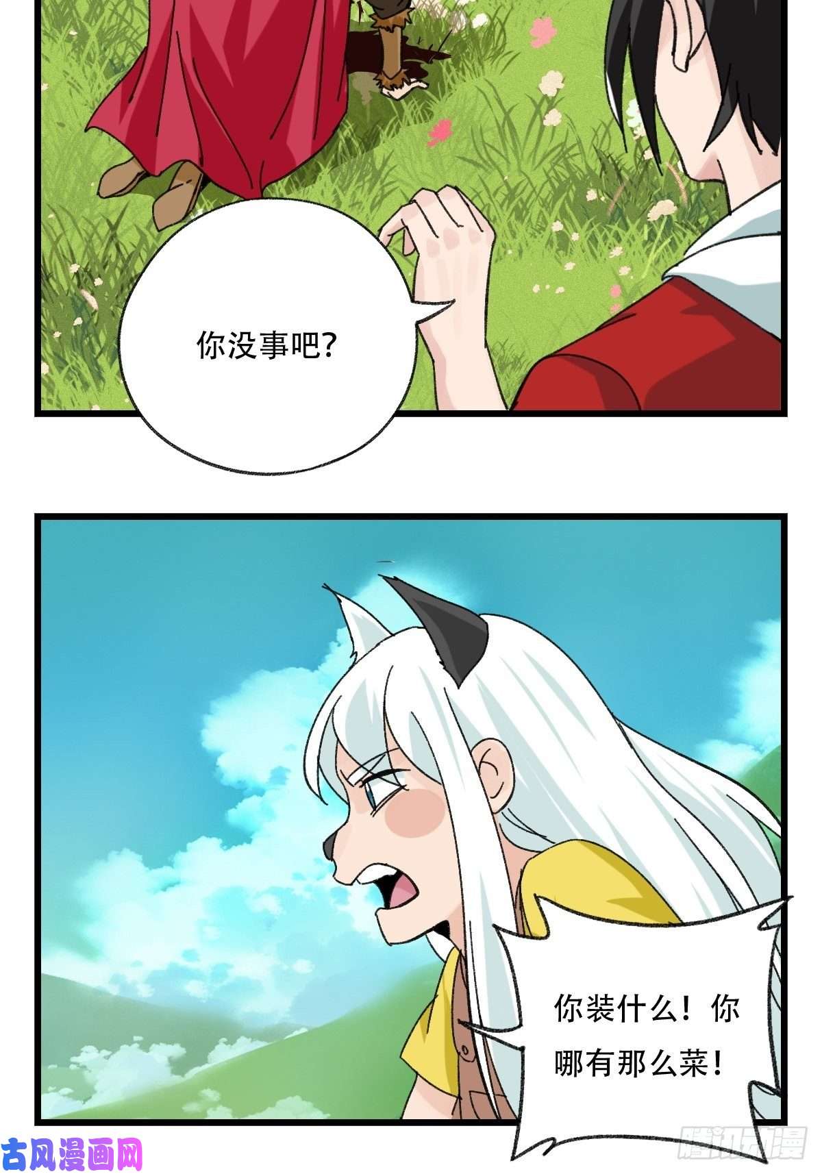 百层塔七十二，美猴王孙悟空（一）