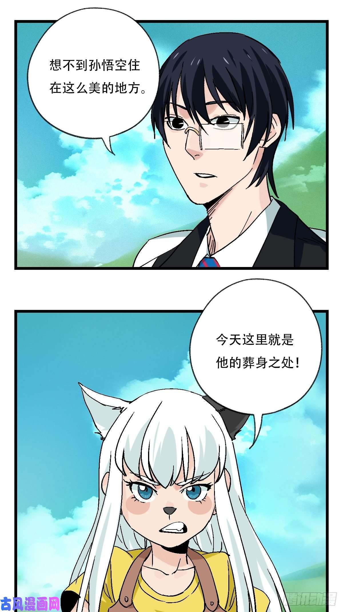 百层塔七十二，美猴王孙悟空（一）