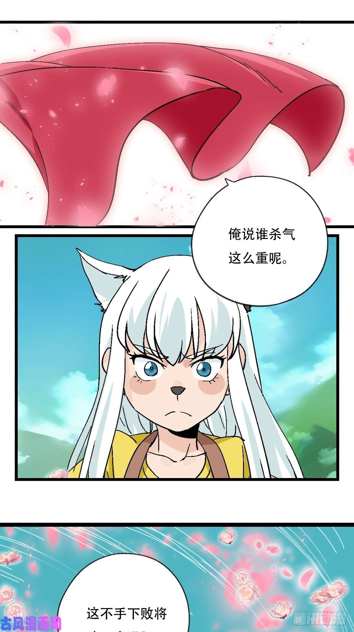 百层塔七十二，美猴王孙悟空（一）