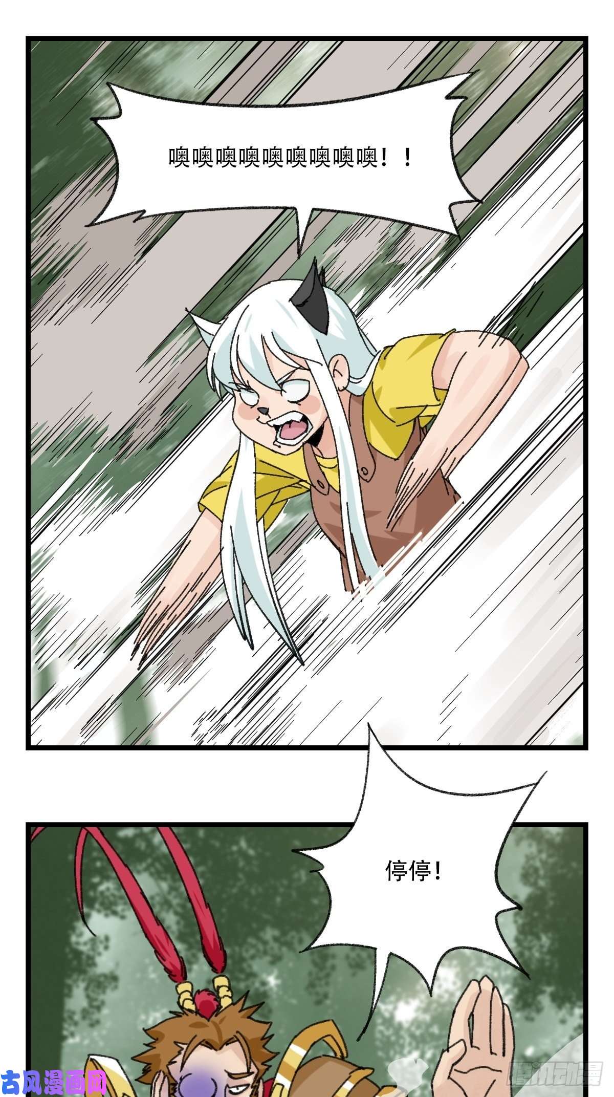 百层塔七十二，美猴王孙悟空（二）