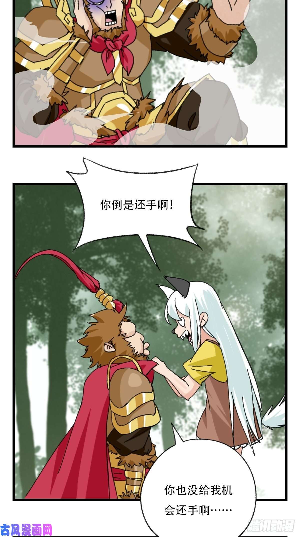 百层塔七十二，美猴王孙悟空（二）