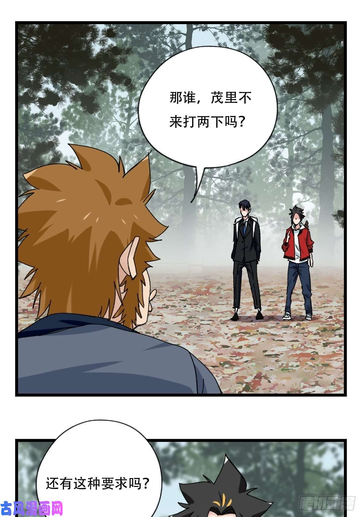 百层塔七十二，美猴王孙悟空（二）