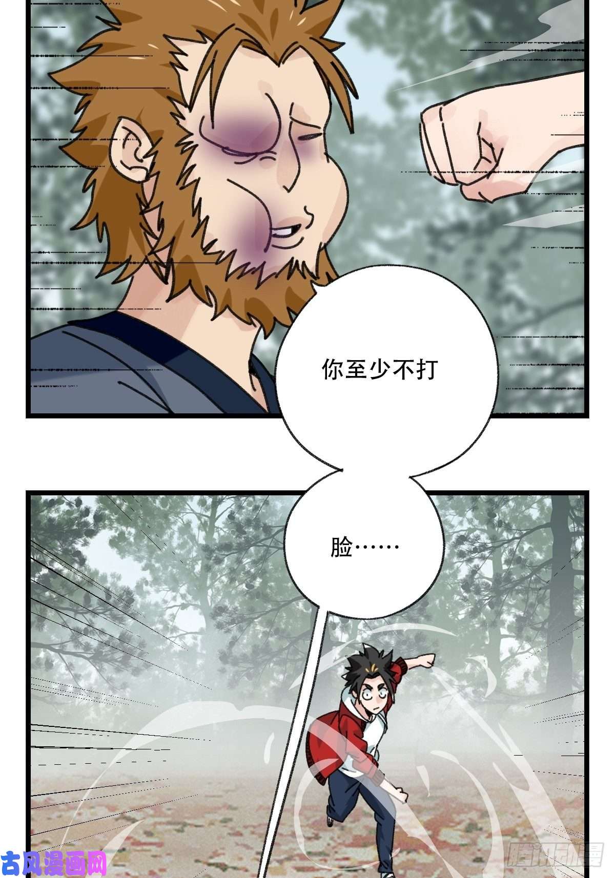 百层塔七十二，美猴王孙悟空（二）