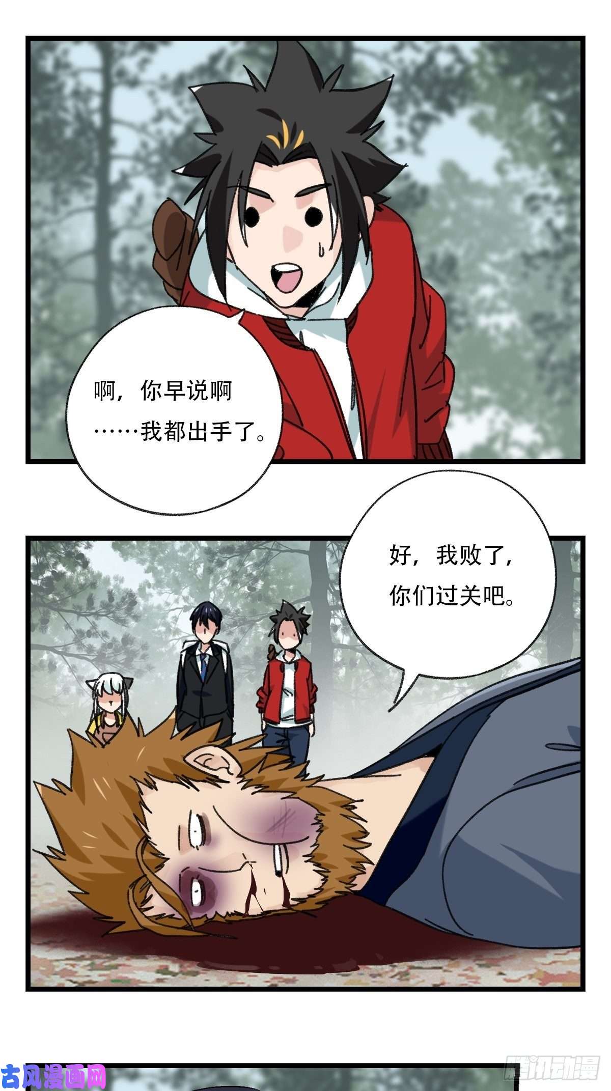 百层塔七十二，美猴王孙悟空（二）