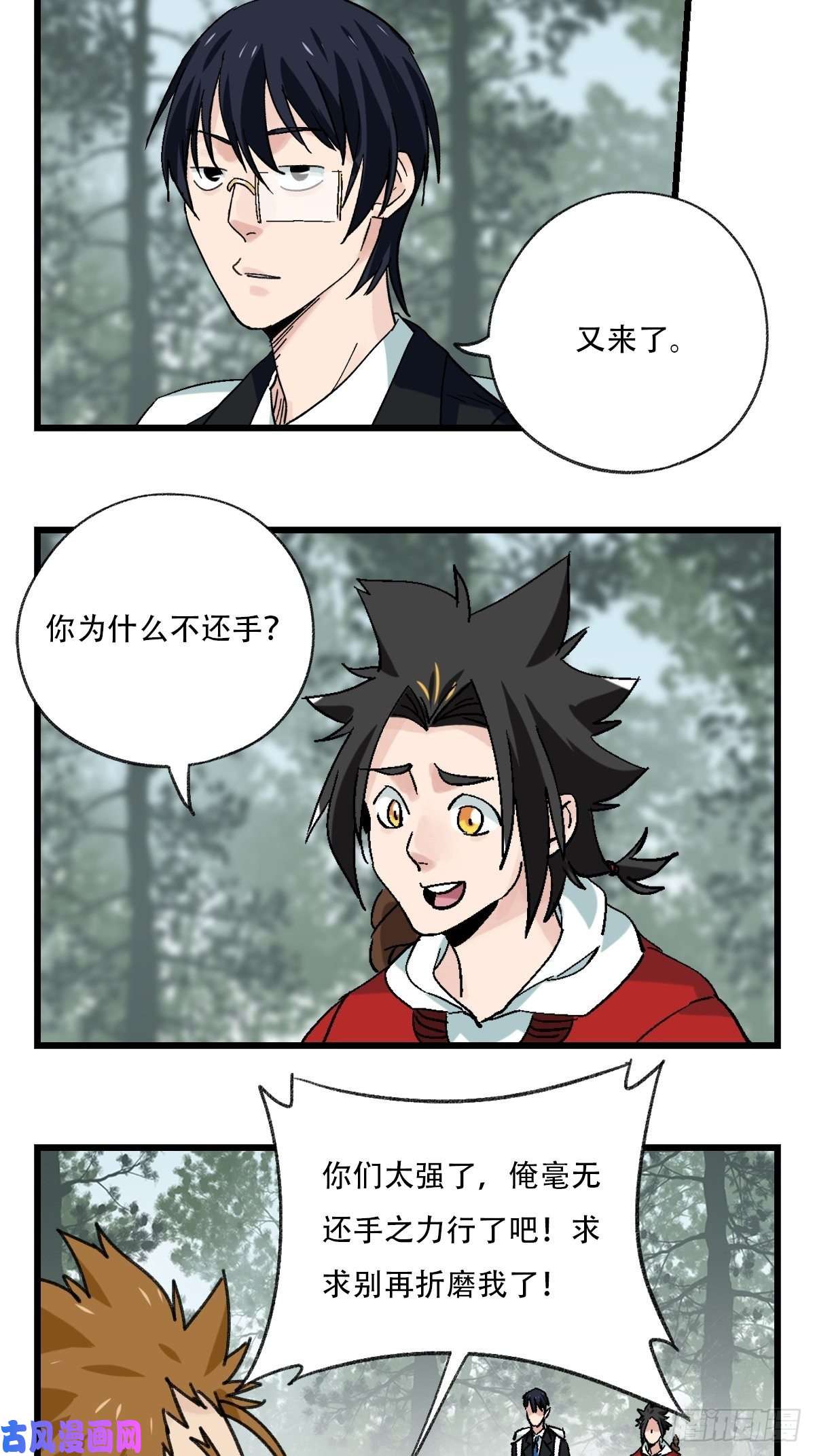 百层塔七十二，美猴王孙悟空（二）